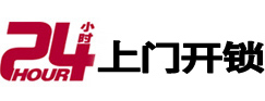 安多市极速锁行 - 安多极速开锁行